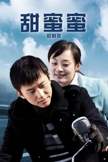 归途列车 电视剧全集手机免费观看